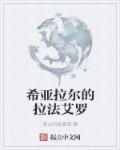 冲田杏诱惑家庭教师mp4