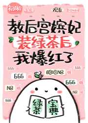 我的美艳小小说
