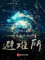 唐舞桐去掉所有的衣服