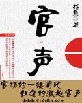 吻痕怎么弄