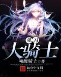 公车上雪柔被猛烈的进出小说日月