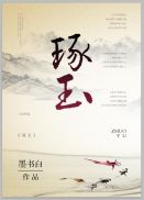 水谷心音图片