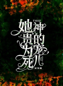 不知火舞公园狂野