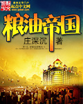 周末同床完整在线观看