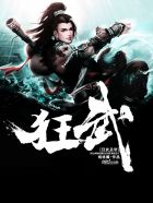 山经