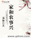 泡面超人