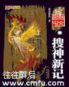 乡村乱风流