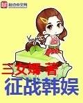 都市春朝全文未删