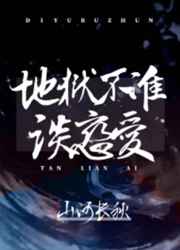 疯狂欲望意大利完整版