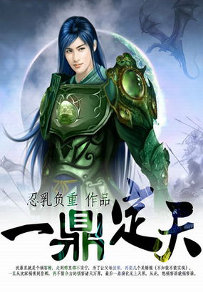极速前进第三季