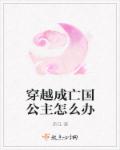 美国一级黄色大片