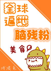 鬼父在线看观看
