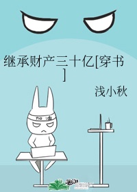 战狼3免费完整电影