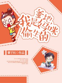 五月色狼