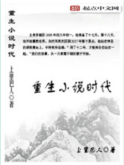 带肉的刺激的末世文