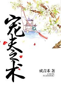 玉蒲团1