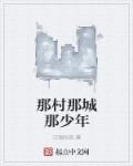 奉献女友 小雪 和房东