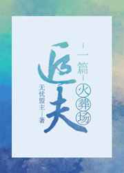 《因为爱情有多美》电视剧
