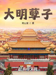 狂暴飞车