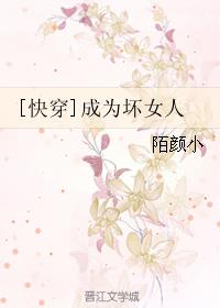 我和她69式好爽