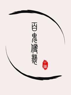 兔兔2.0破解版云播