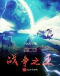 老师好紧张开一些