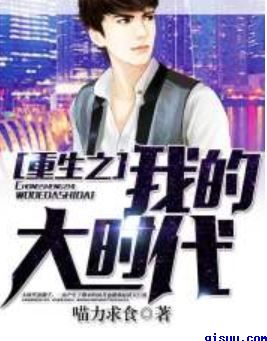 丝袜淫脚