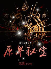 三级伦理