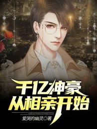 万能种子搜索器网页版