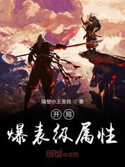 影帝做着做着进去了H