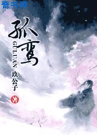 校花的风水大天师免费阅读全文