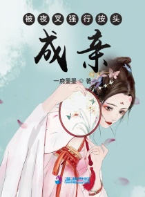 黄石1923斯宾塞复仇全集
