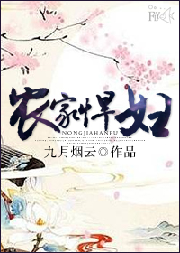 每晚被两个师傅要不停