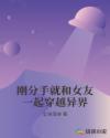 蚂蚁上树是什么服务