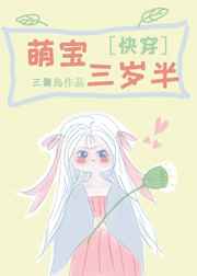 骆闻舟费渡原文补肉