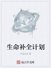 小说交全文阅读