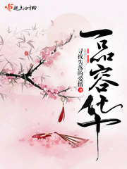 帐中香鹧鸪哨