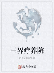 我顿悟了混沌体有声小说