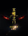 里番库欧根亲王