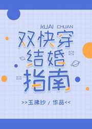 腹黑大小姐