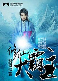 黑金家族第一季