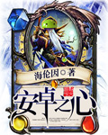 美女日皮