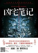 叛逆情缘