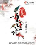 暖暖在线日本免费高清