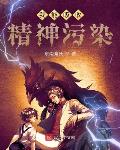蜀山剑侠传txt下载