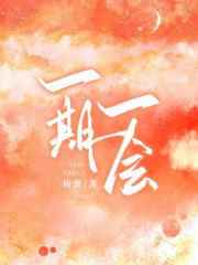 媚眼复仇记迅雷下载
