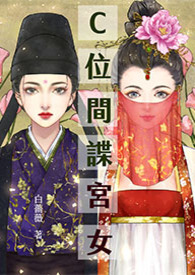 撞进你怀里小说全文免费阅读