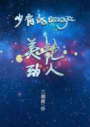 姑娘高清在线观看免费视频