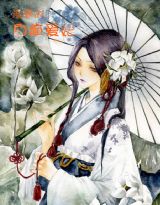 老顽童西西图片大全