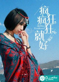 丝袜塞逼
